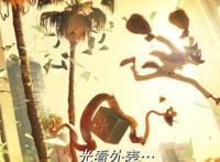 《坏蛋联盟》影评：超搞笑的剧情，让你看完之后都忍不住乐呵呵