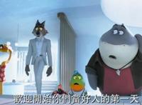 《坏蛋联盟》影评：超搞笑的剧情，让你看完之后都忍不住乐呵呵