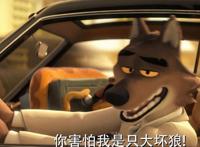 《坏蛋联盟》影评：超搞笑的剧情，让你看完之后都忍不住乐呵呵