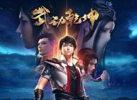 武动乾坤第三季上线，官方整活，这下认不出林动了