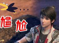 国漫武动乾坤第三季开播，惨遭斗破苍穹碾压，理由你知道几个？