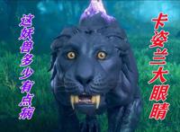 武动乾坤第3季到底错哪了？开局评分走低，问题其实出在根上