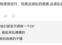 《万万没想到》制作组，竟然开始做国漫，然而成绩不甚理想