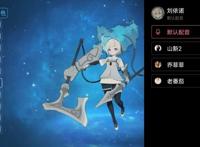 在国产动画里玩音游是一种怎样的体验？