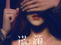 拒绝“容貌焦虑”，国产动画也开始探讨社会问题｜新国漫研究所