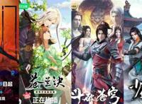 超过30部作品上线，国产动画终于在暑假卷起来了