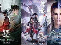 超过30部作品上线，国产动画终于在暑假卷起来了