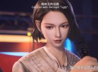 你因容貌遭受过外界的恶意吗？动漫《谎颜》揭露皮囊下的复杂人性