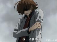 动漫《斩赤红之瞳》分享！