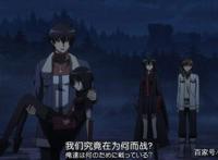 《斩赤红之瞳》的动漫，比漫画还要早完结，那漫画的结局你知道吗