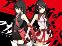 斩赤红之瞳，结局只活了两个？可能你被动漫骗了