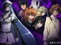 《斩！赤红之瞳》：致郁番？一部死得只剩下番名的传奇动漫