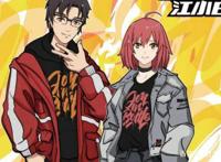 治愈系国产动漫有哪些？