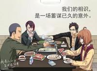 《我是江小白》到底是中国动漫新旗帜，还是商业营销