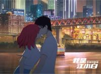 朱一龙最爱的这首歌镇魂女孩你们知道吗