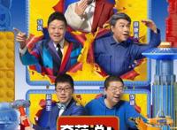 爱情真的不low奇葩说和江小白告诉你“恐”爱多可怕