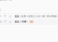 新青年？江小白的真实朋友圈