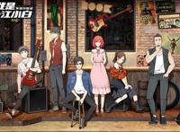 动漫《我是江小白》第二季拒绝流量明星