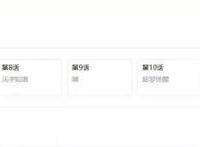 豆瓣评分8.1的校园青春爱情动画《我是江小白》，真香