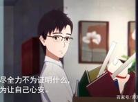 我是江小白：豆瓣评分8.1，会营销的品牌，做动漫也不会太差