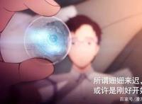 我是江小白：豆瓣评分8.1，会营销的品牌，做动漫也不会太差