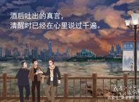 我是江小白：豆瓣评分8.1，会营销的品牌，做动漫也不会太差