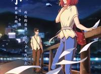 《我是江小白》史上最感人虐心的动漫，还不来看看？