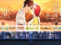 国漫《我是江小白》动漫上线，一个酒厂的IP改编，国漫是怎么啦？