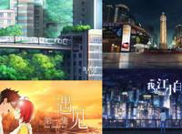 国漫《我是江小白》动漫上线，一个酒厂的IP改编，国漫是怎么啦？