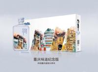 国漫《我是江小白》动漫上线，一个酒厂的IP改编，国漫是怎么啦？