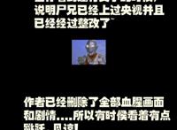 从爆火到被冷落，这部动漫到底经历了什么？