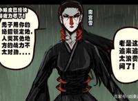 尸兄：花鱼燃烧生命，发出最强两箭，头发都变白了