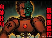 尸兄：花鱼燃烧生命，发出最强两箭，头发都变白了