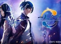 国漫崛起：七部“国产良心动漫”都有很高的人气，你看过几部呢？