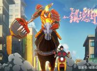 国漫崛起：七部“国产良心动漫”都有很高的人气，你看过几部呢？