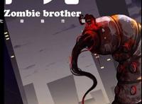 华人歌手马伯骞出演好莱坞丧尸片，这部电影改编自内地漫画