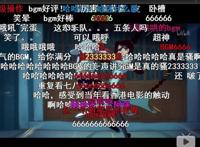 B站9.8，豆瓣9.1，这部国漫戳中了观众什么点？