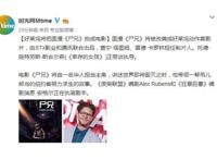 毁誉参半的国漫先驱迎来终结！曾被举报下架，究竟该如何评价？