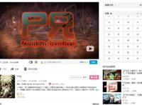 毁誉参半的国漫先驱迎来终结！曾被举报下架，究竟该如何评价？