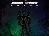 尸兄2：白小飞和葫芦娃小金刚被调戏，3大BOSS实力可能是SSSS级