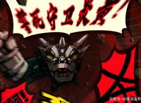 尸兄：狮六郎誓死保卫炎黄，用自爆保护方舟，无愧于他的先祖