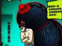 尸兄：最不起眼的几位小人物，屠叔深不可测，第一地位直逼尸王！