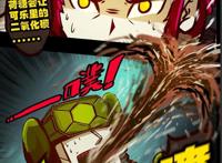 《尸兄》：看到这里，奇怪的知识又增加了“我居然看的是漫画？”