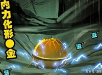 《尸兄》：看到这里，奇怪的知识又增加了“我居然看的是漫画？”