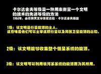 《尸兄》新剧情将在宇宙中展开？《尸兄》整部漫画只是序章？