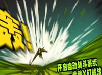 《尸兄》新剧情将在宇宙中展开？《尸兄》整部漫画只是序章？