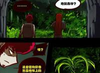 《尸兄》新剧情将在宇宙中展开？《尸兄》整部漫画只是序章？