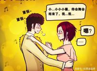 尸兄：看似风光无限的尸王，实则暗藏危机，生命垂危