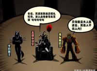 尸兄：看似风光无限的尸王，实则暗藏危机，生命垂危