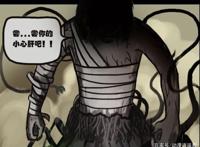 尸兄：看似风光无限的尸王，实则暗藏危机，生命垂危